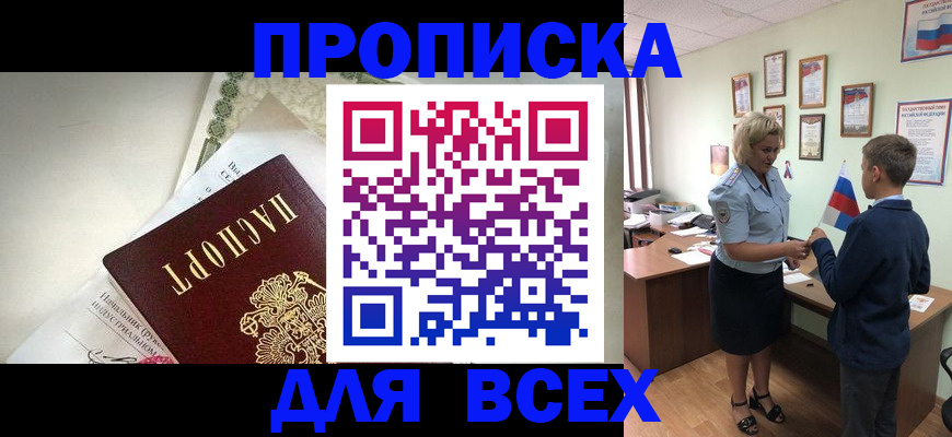 форма 3 в Няндоме