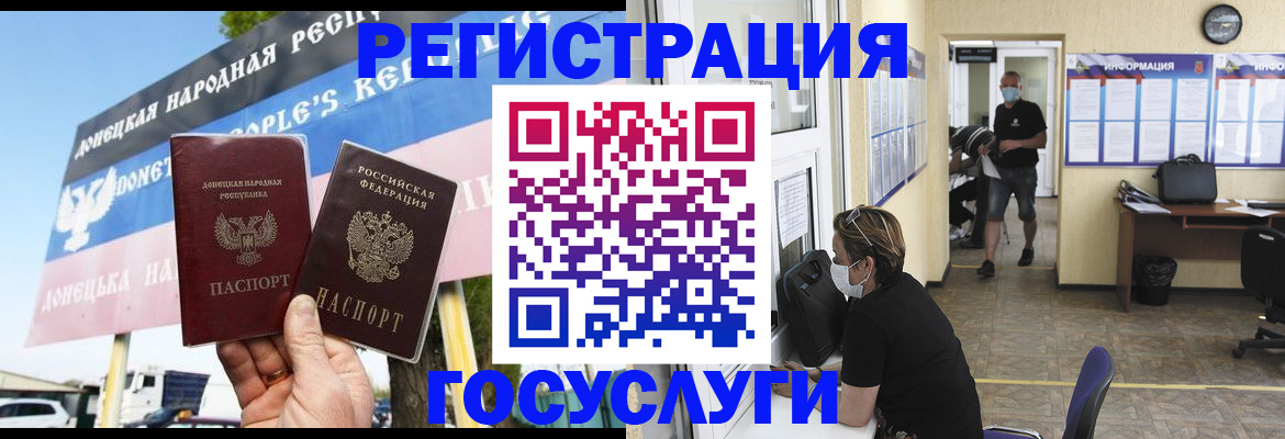 временная регистрация надежно в Няндоме