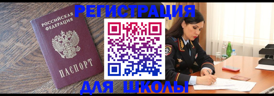 прописка гарантия в Няндоме