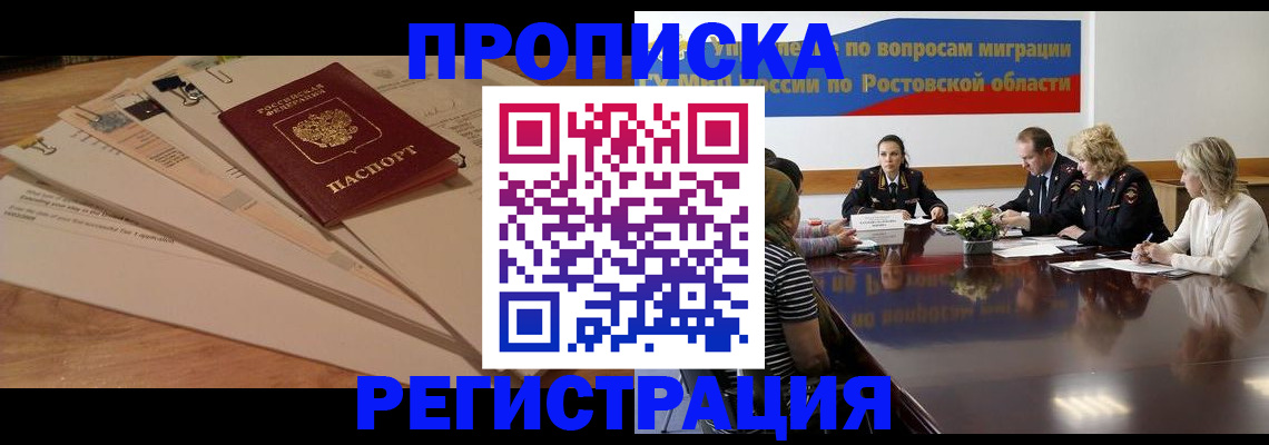пропишу в квартире в Няндоме