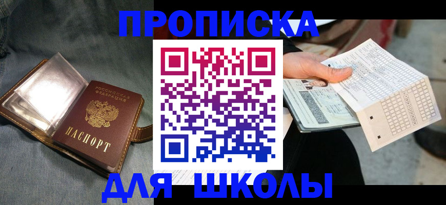 временная регистрация надежно в Няндоме