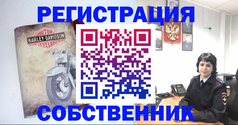 купить прописку в Няндоме